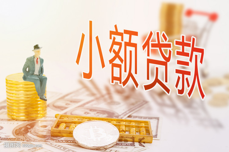 重庆市南岸区大额周转资金. 如何高效管理大额周转资金. 企业资金周转优化方案